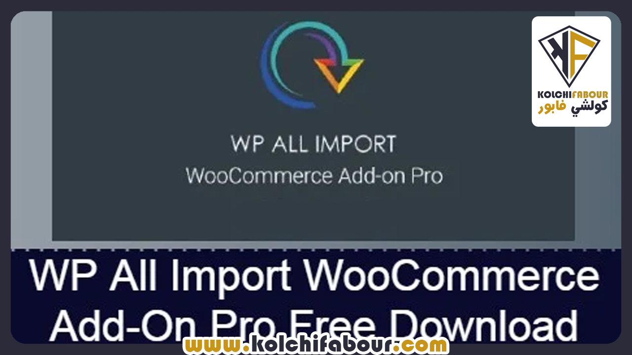 wp all import woocommerce