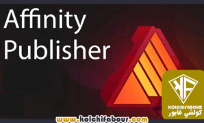 affinity publisher