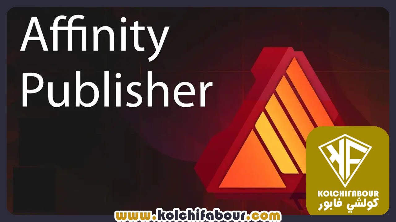 affinity publisher